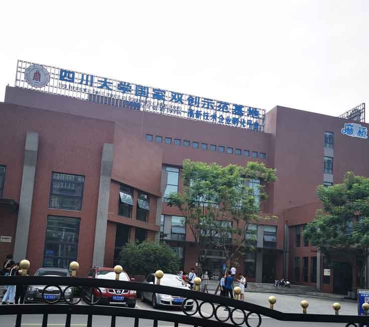 醫(yī)用導管壓力測試系統(tǒng)在四川大學國家雙創(chuàng)試驗基地驗收完成！