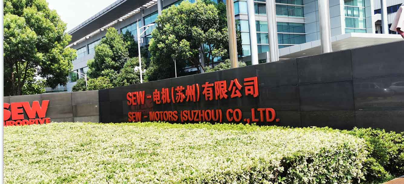 防爆殼體水壓試驗機在蘇州SEW電機制造廠連續運行5年做的常規保養！