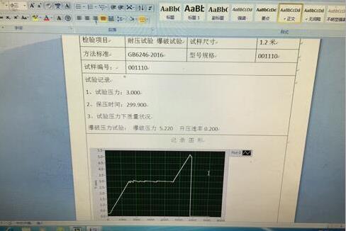 農(nóng)用水帶水壓爆破機的產(chǎn)品概述是什么？